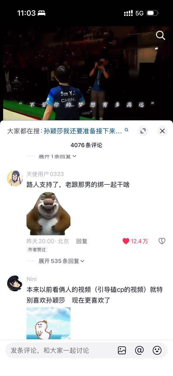 坐内场席位的印度解有很多人是拿官方/赞助商免费提供的票去看比赛的，尤其是一些特别