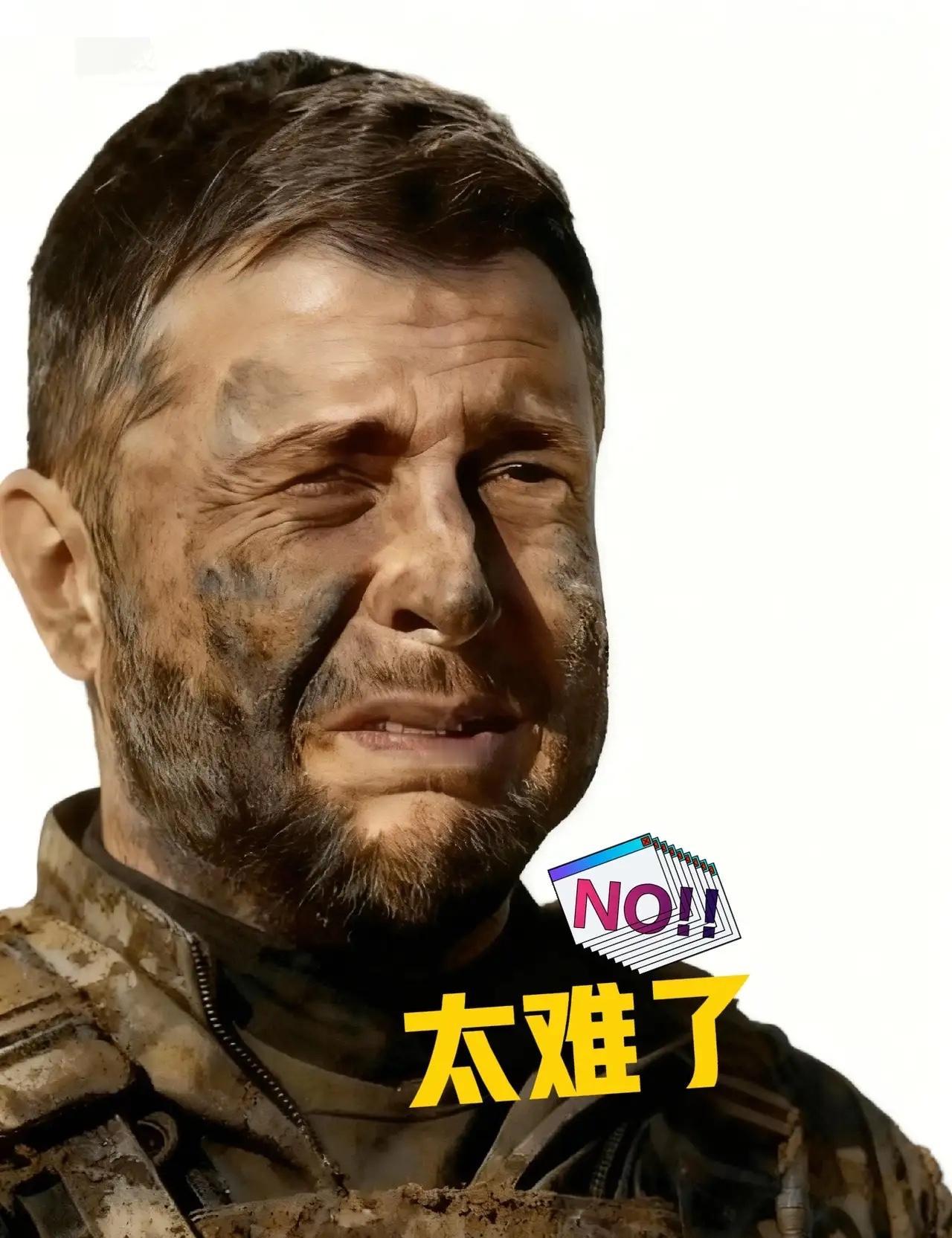 乌克兰消息
11月26日，乌克兰谈判代表突然否认已原则同意美方28点和平计划，把