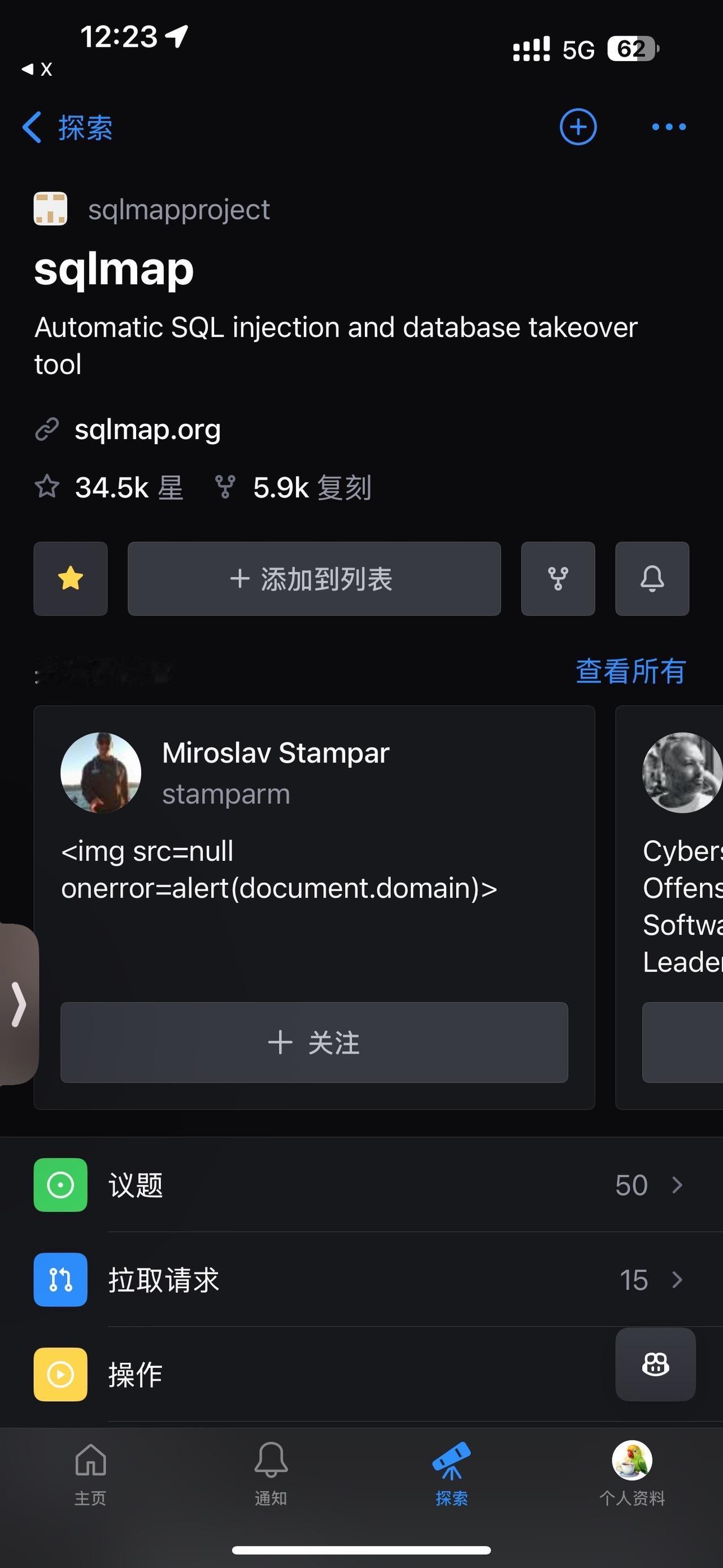 自动化SQL注入测试。

用一个工具发现并利用数据库漏洞！编程严选网 人工智能 