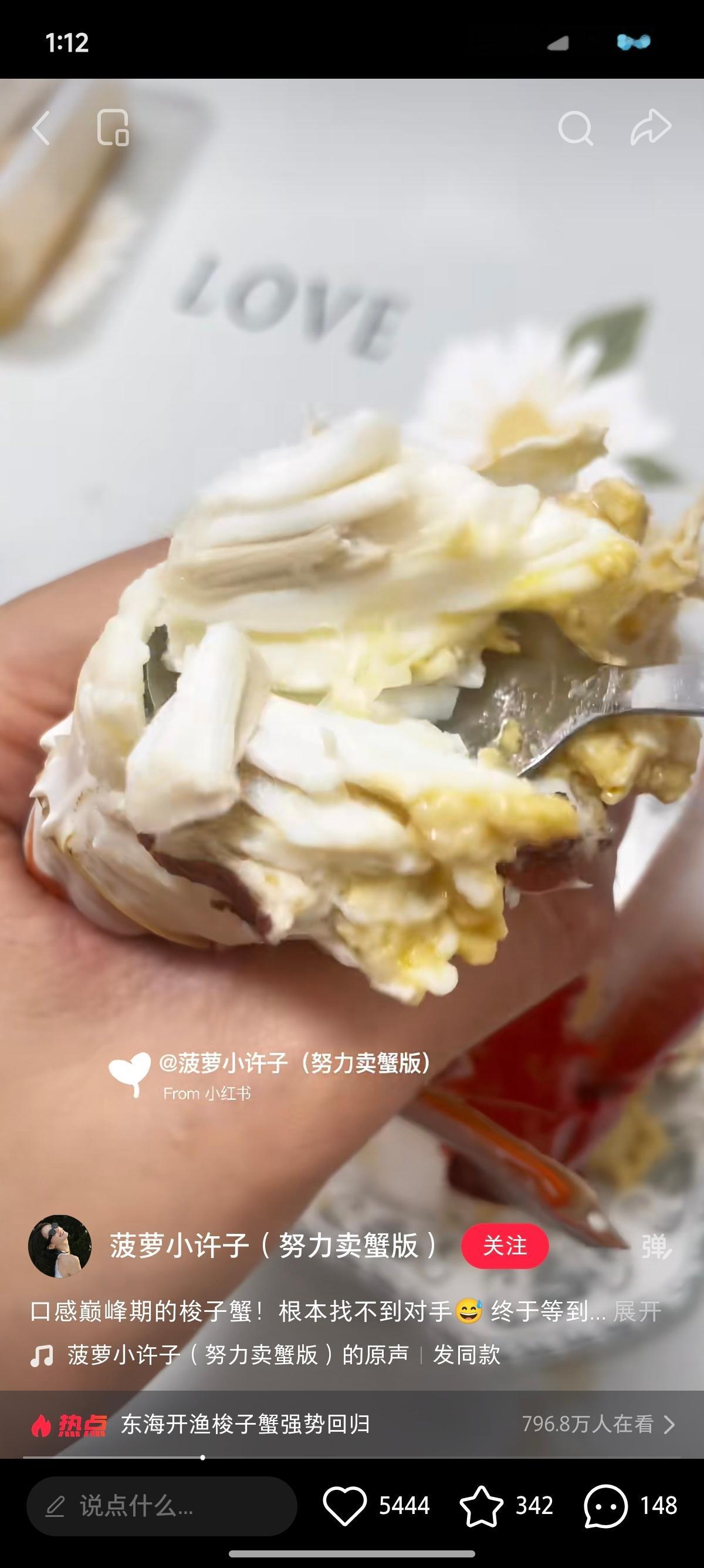 凌晨刷到这个馋哭了。。。 