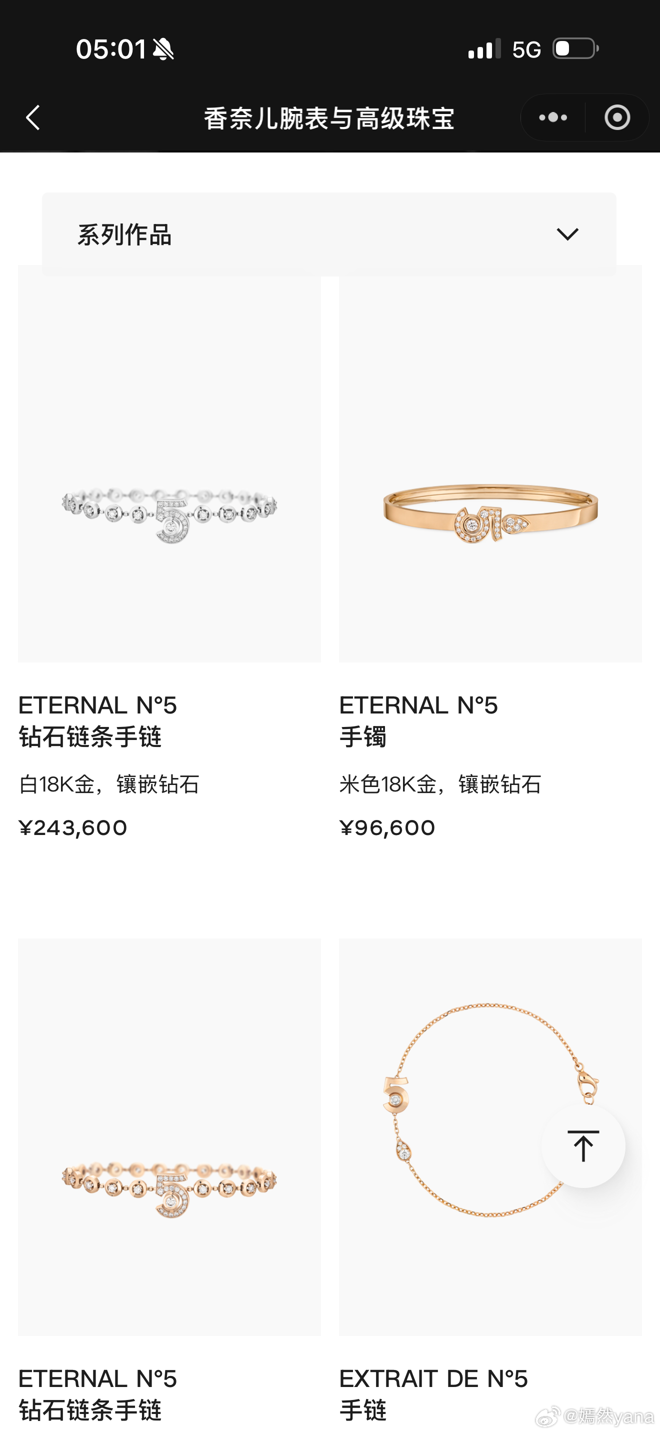 这两年香奈儿的新品全是用5字标，丑死了啊啊啊啊！！！包包挂件饰品项链啥的都要挂个
