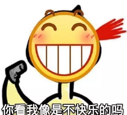 厌了 ​​​