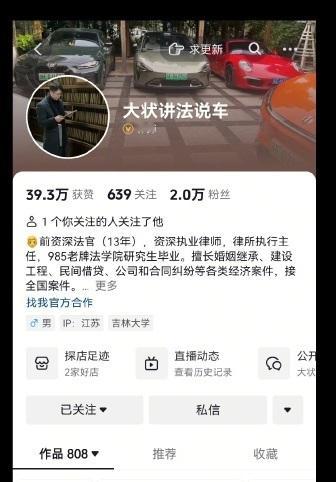 小米SU7Ultra风波升级数百名小米SU7Ultra车主要求退车小米su7ul