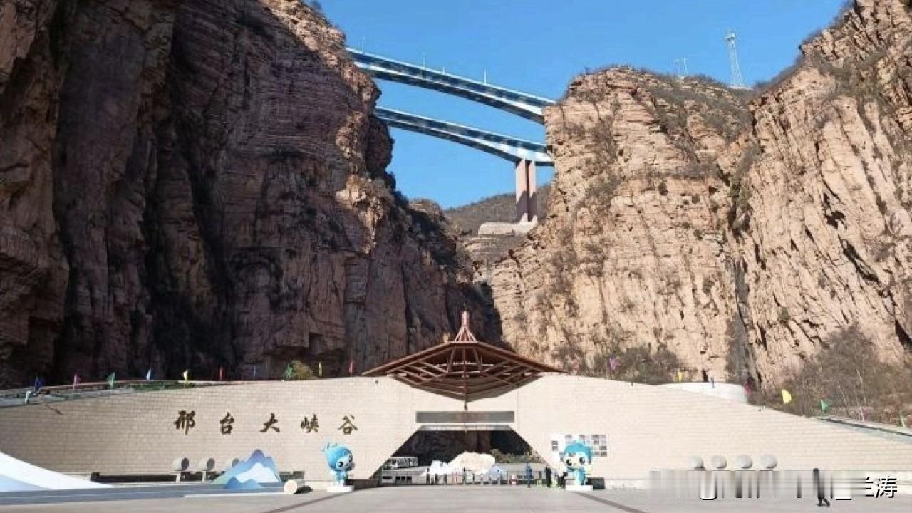 冬天刚去，初春已悄然驶来，我踏入了邢台大峡谷的怀抱。

冬日的余韵仍在峡谷中徘徊