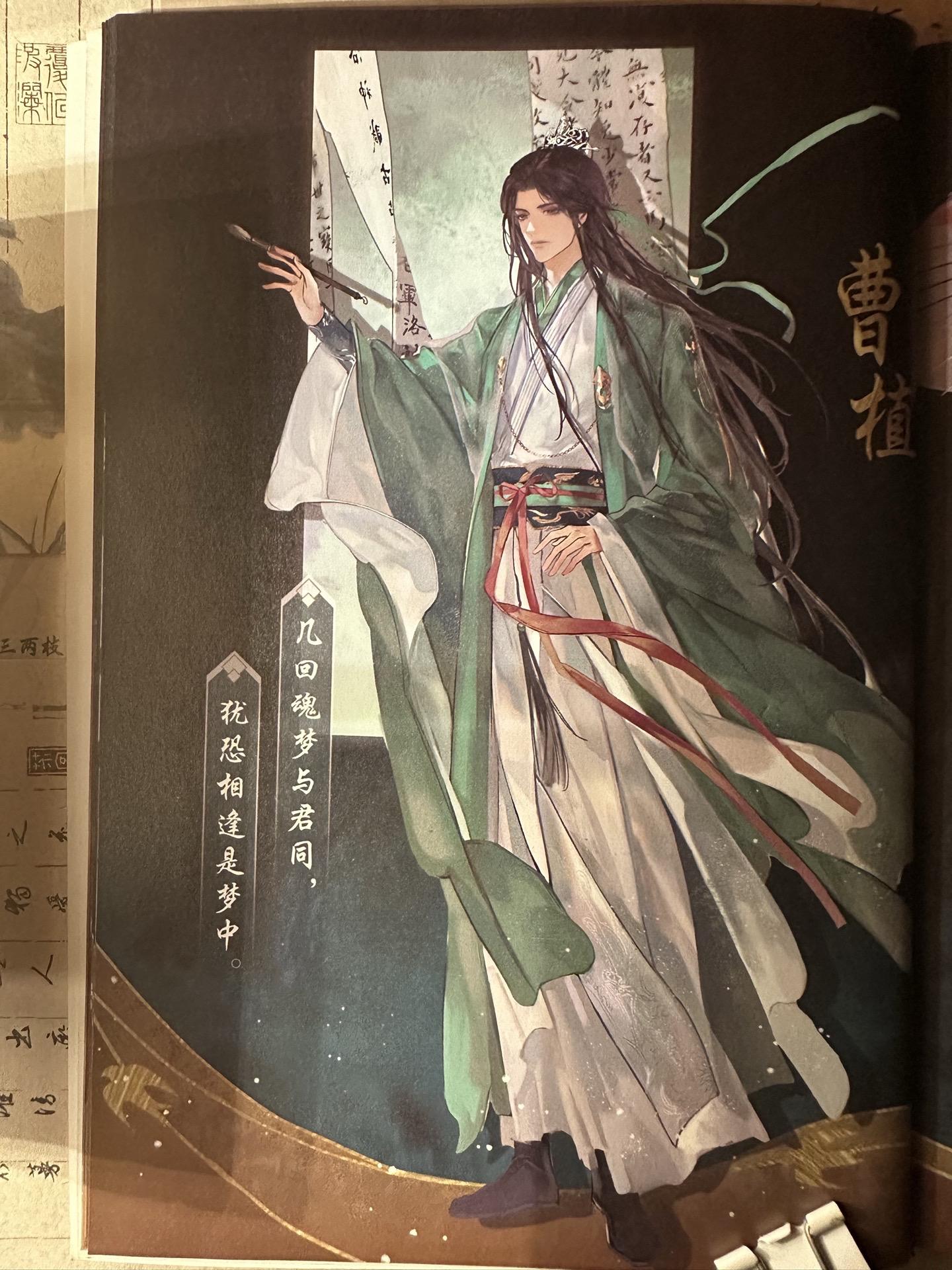 三国老祖宗神仙颜值啊，爱了爱了😍~神仙颜值古人
