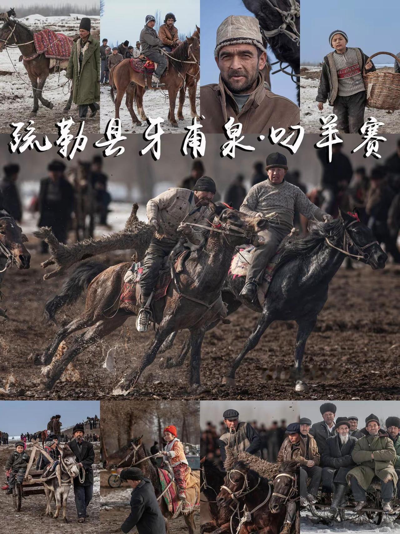 17年前的那场传统叼羊赛精彩不止在赛场。2009年2月20日，听说疏勒县牙甫泉镇