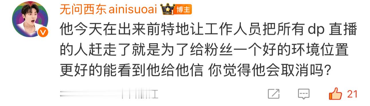 感觉小猫确实是一个实实在在的E人，就是偶尔会需要外界传递能量补充自身，也就是土话