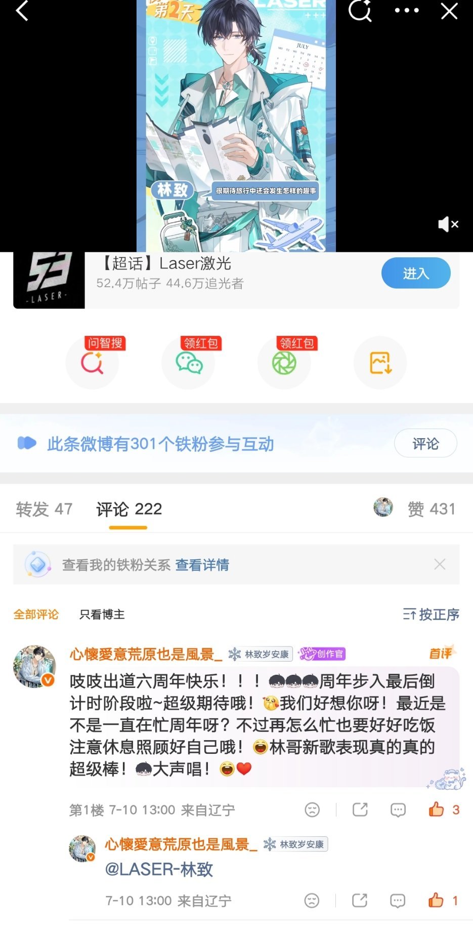宝贝超级棒