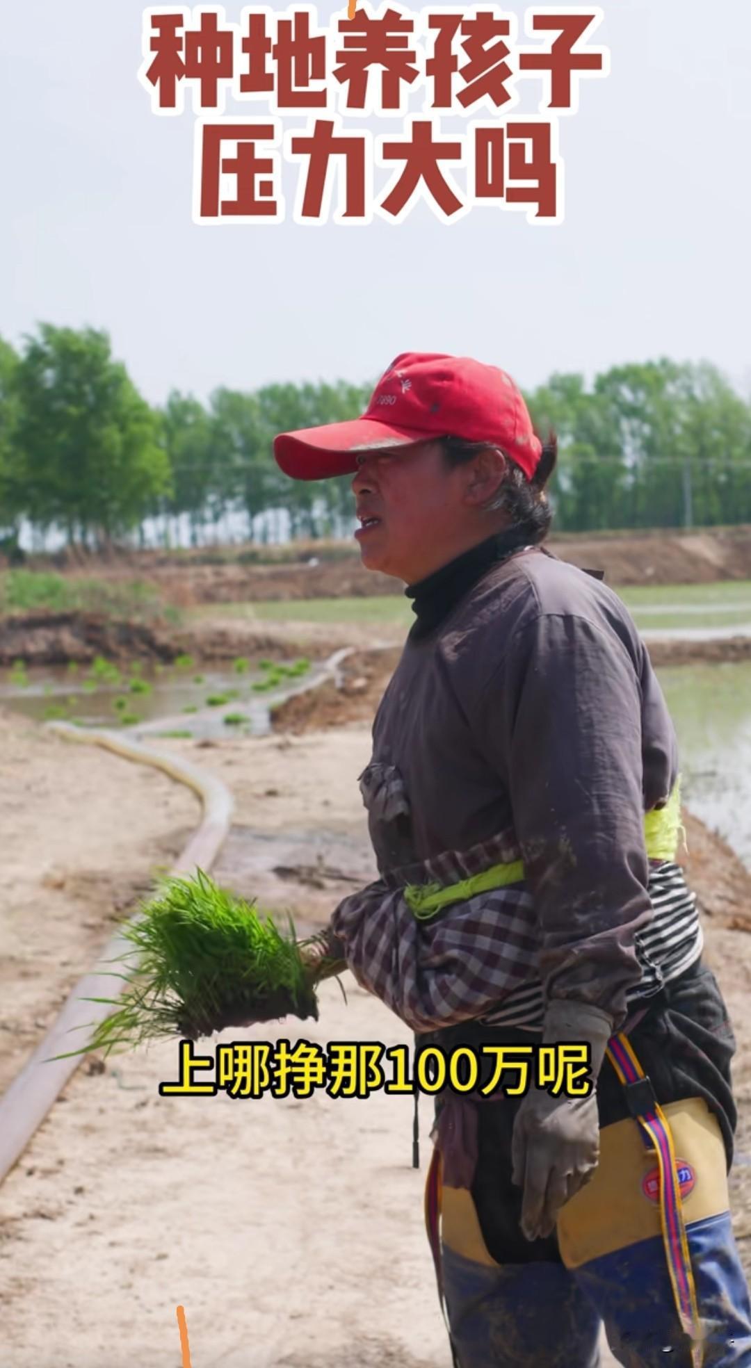 在农村有一百万存款算有钱人吗?不要被鸡汤给喝咸了，别说农村还是城市，现在你有一百