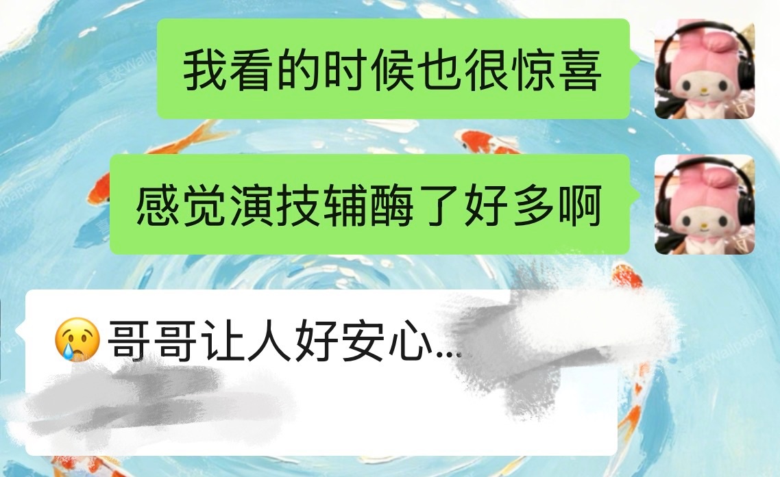 我对丁禹兮兮的演技就这样放心🫳： 