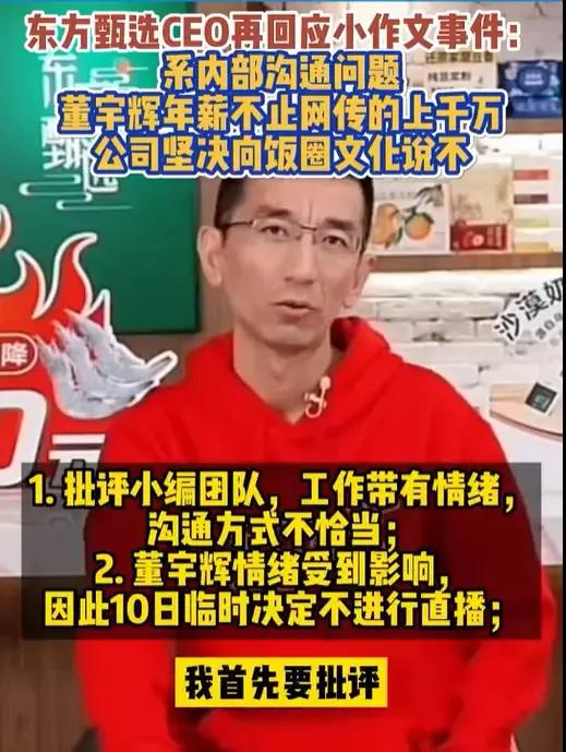 不知道为啥小编说小作文是代笔的，自问自答的邀功。

说真的我都想笑。

就那文案