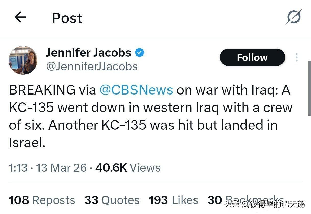 今日菜美：KC-135R给KC-135RT加油的时候被KC-135RT的垂尾开膛