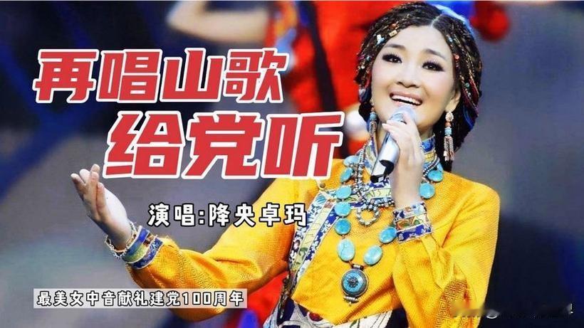 前三十年，是新中国艰苦奋斗、奋发图强的年代，是激情燃烧的年代，是全国人民在党和毛