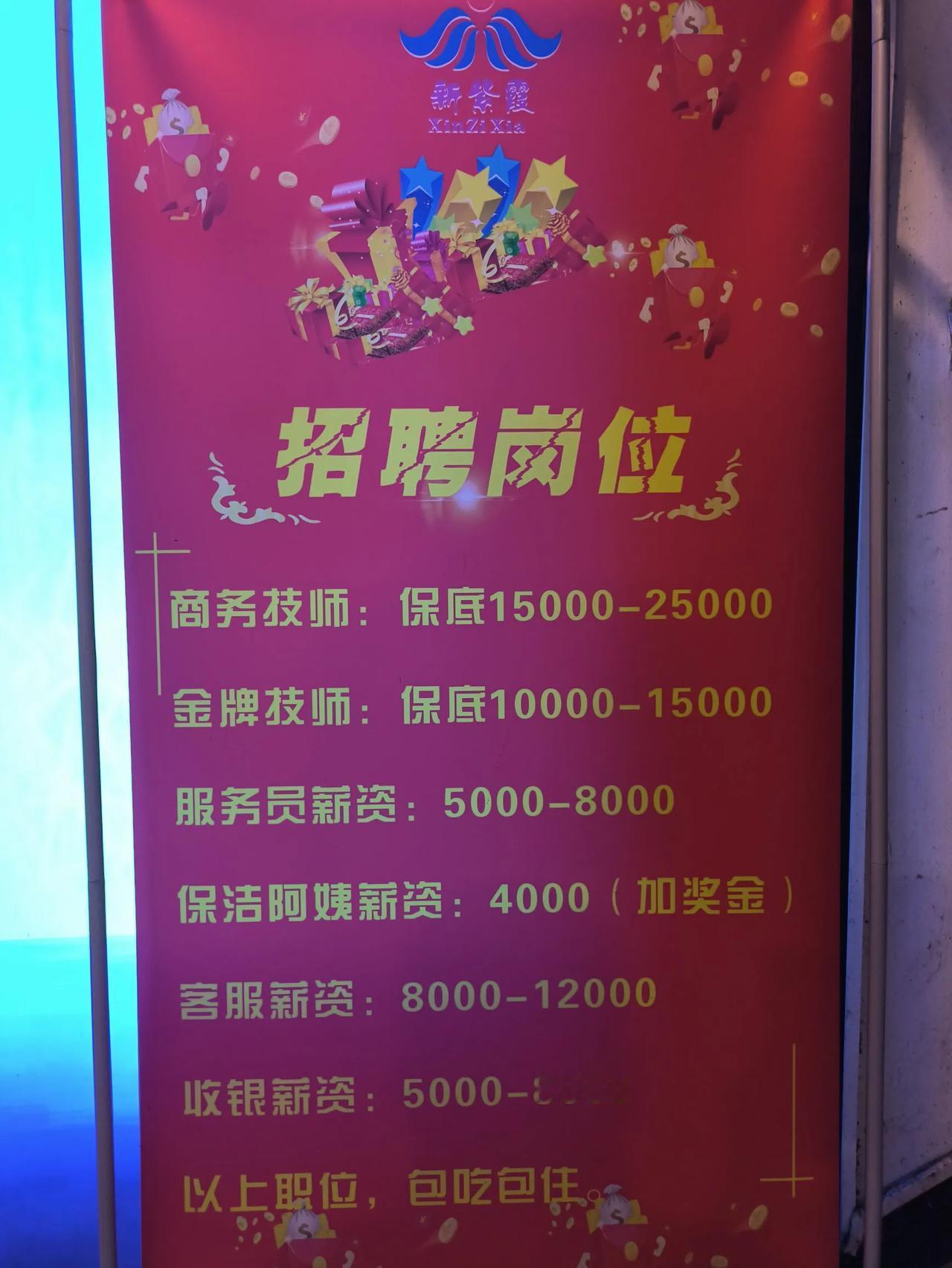 你说找工作很难吗？
好工作工资都不高吗？

很多时候
找工作需要耐心 需要时间