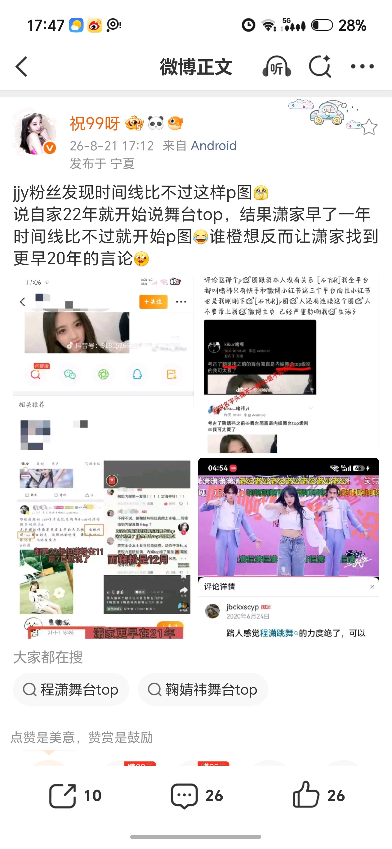 网页链接不懂在跟我们抢什么 