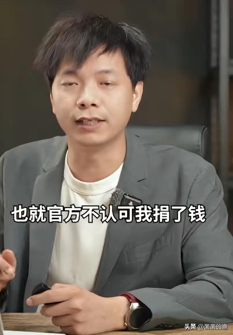 韩红基金会官网上的数据，大概是有“选择性失忆”功能的。不然怎么解释，有人真金白银