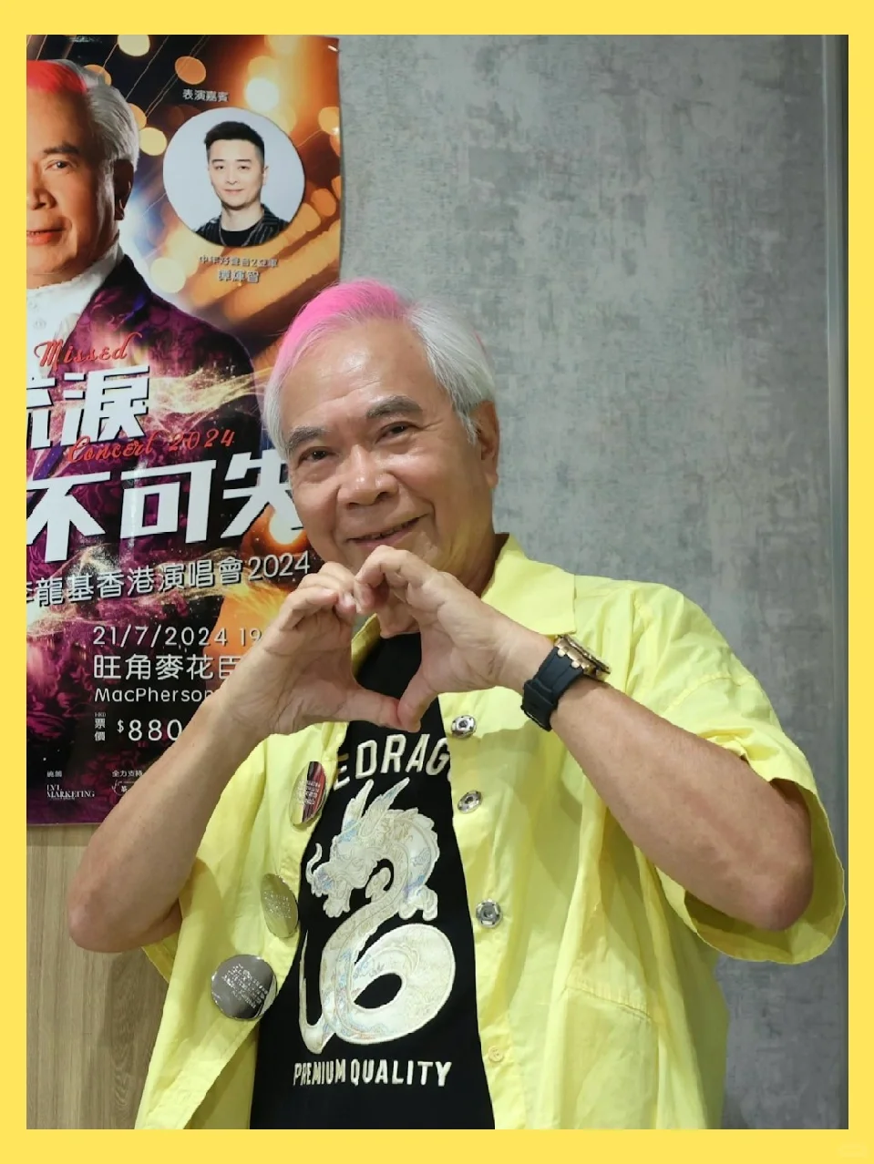 未婚妻入狱，李龙基自曝：很多人说要做我女友
