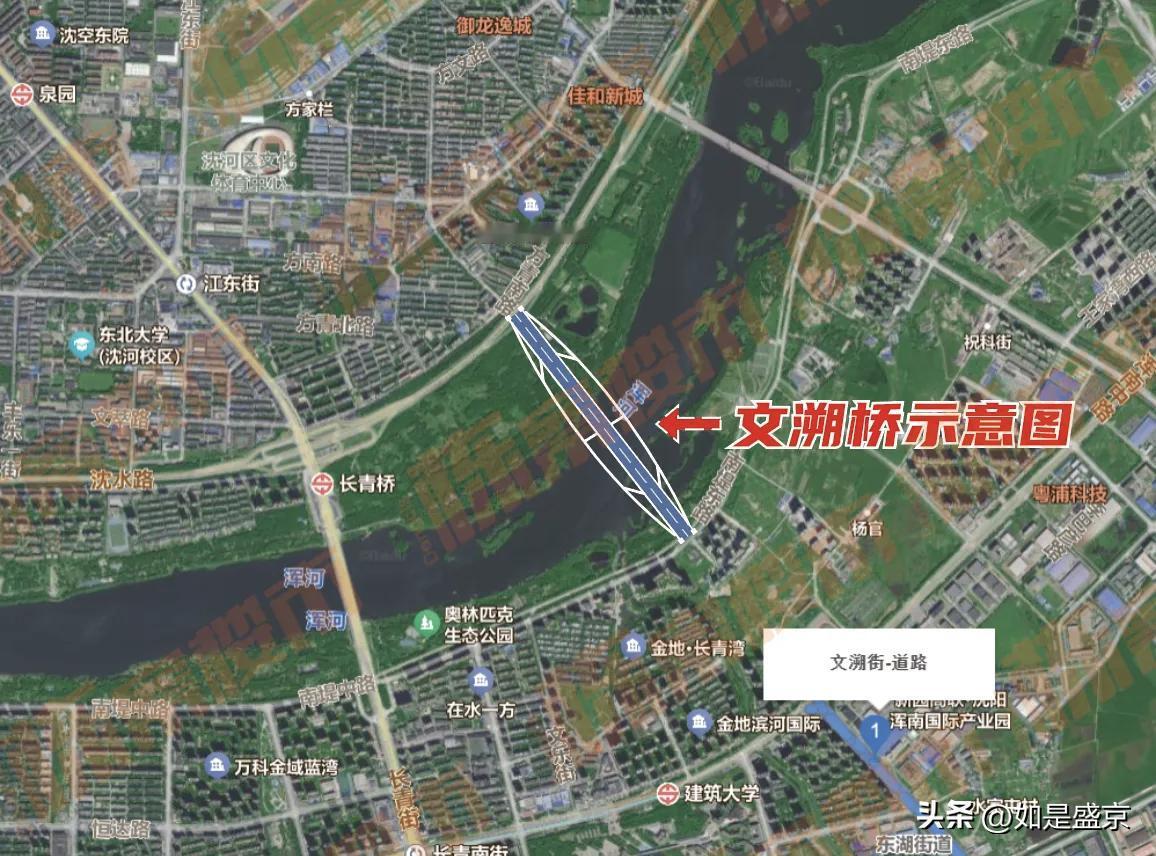 好消息！沈阳浑河上要规划两座新大桥！
 
这两座新大桥分别是文溯桥和凌空桥，目前