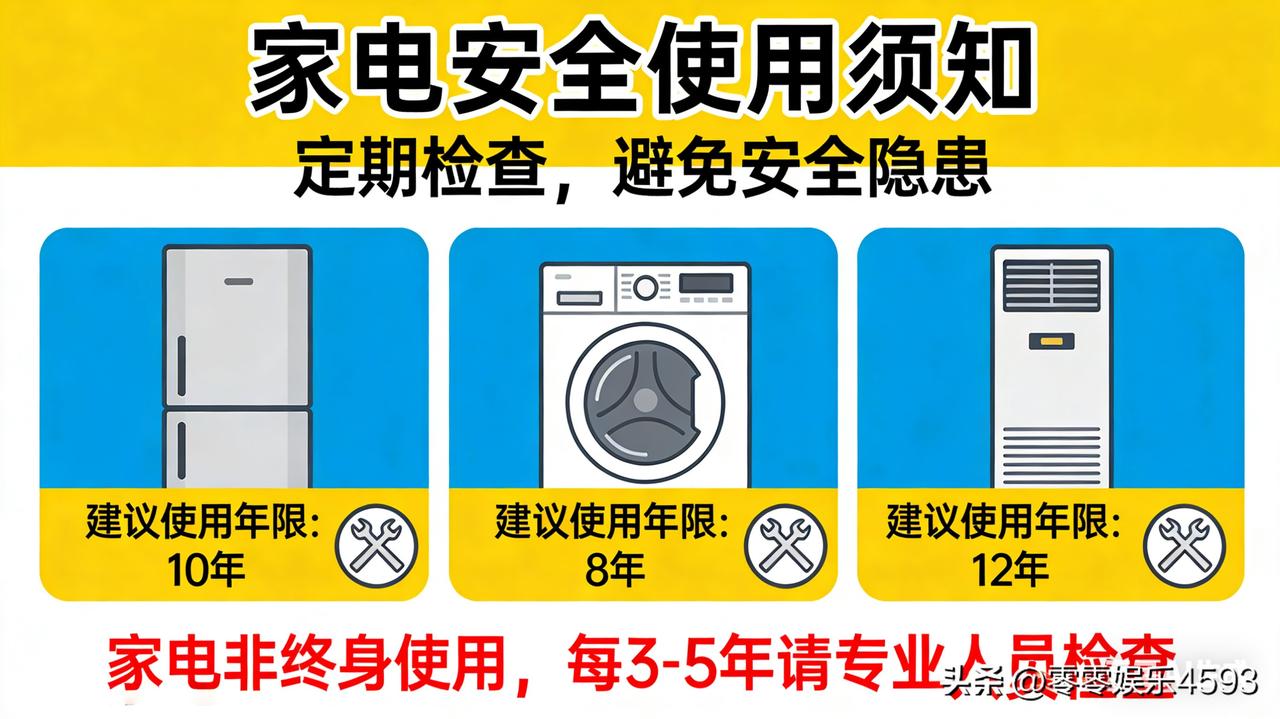 西安一女子洗澡时，家中使用 8 年的电热水器突然爆炸，滚烫的沸水瞬间覆盖全身 9