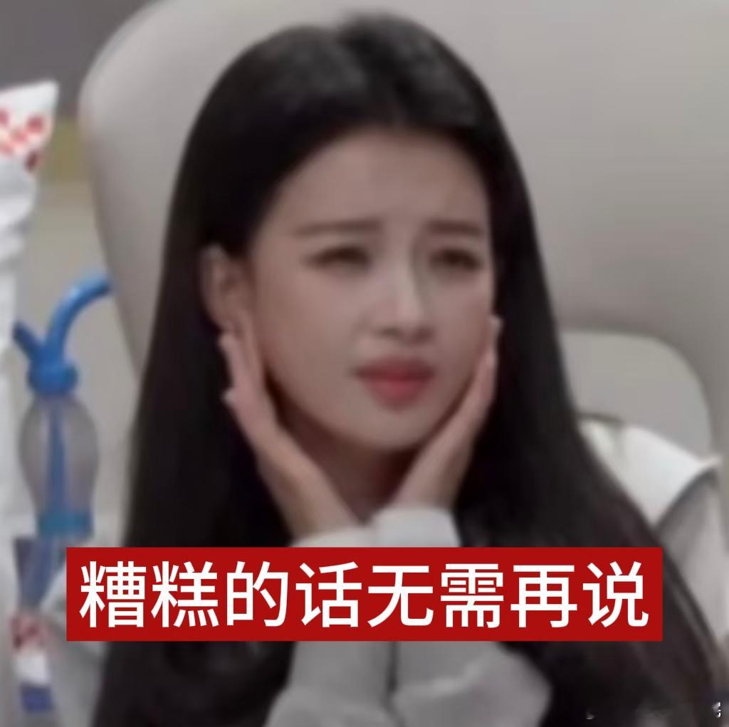 孙怡像素⼩⼈宇宙孙怡浪姐像素小人表情包被孙怡像素小人狠狠圈粉，摆腿鼓掌随性瘫坐，