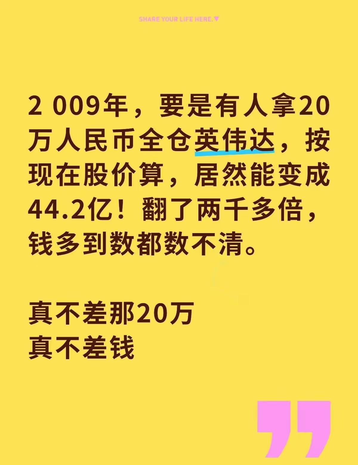 就算有资格，就算你买了，你能拿的住才算本事[呲牙]