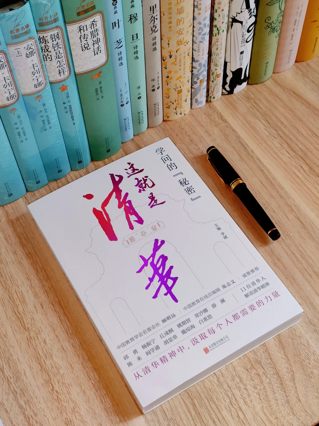 啊啊啊，这就是清华大学，太激动了！！