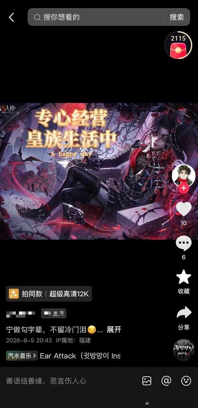 分享图片 
