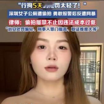 广西，22 岁女子在服务区上厕所时，低头一看，竟然发现一部倒置的手机，而且镜头正