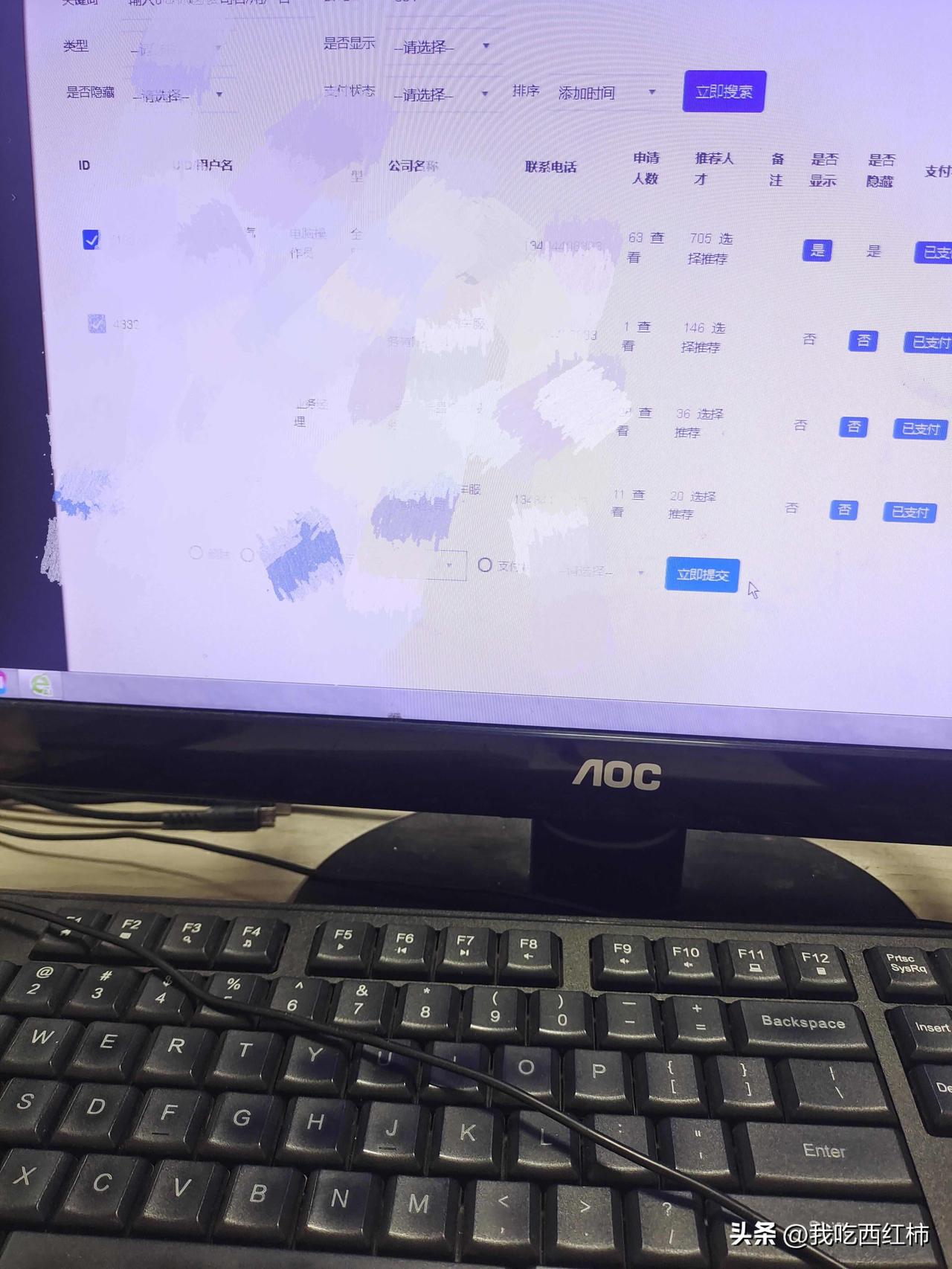 千万不要和老板面对面办公
找了一个只有老板和老板娘的公司，老板工位还和我是对面，