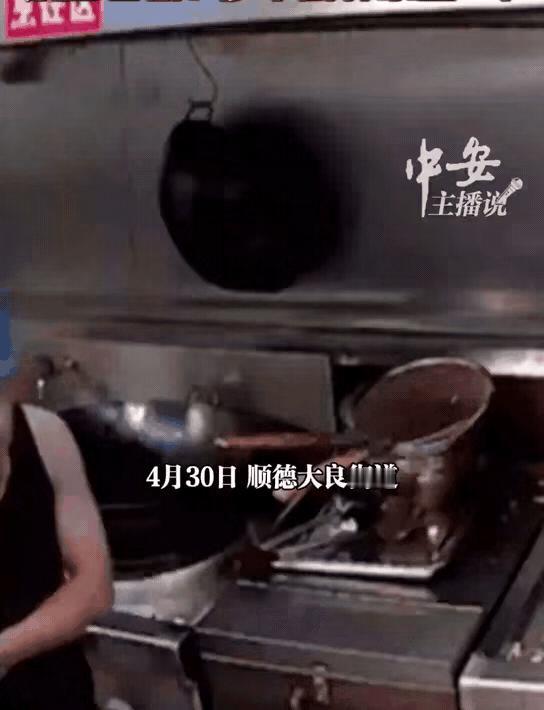 令人反胃！佛山一顾客就餐久等无果闯入后厨，撞见厨师往锅里吐口水、用拖把涮洗锅具。