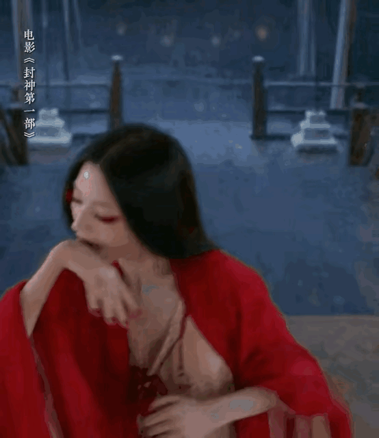 妲己的动物性在《封神》里是表达最完美的，符合狐狸习性的媚态，尤其是符合动物受到攻