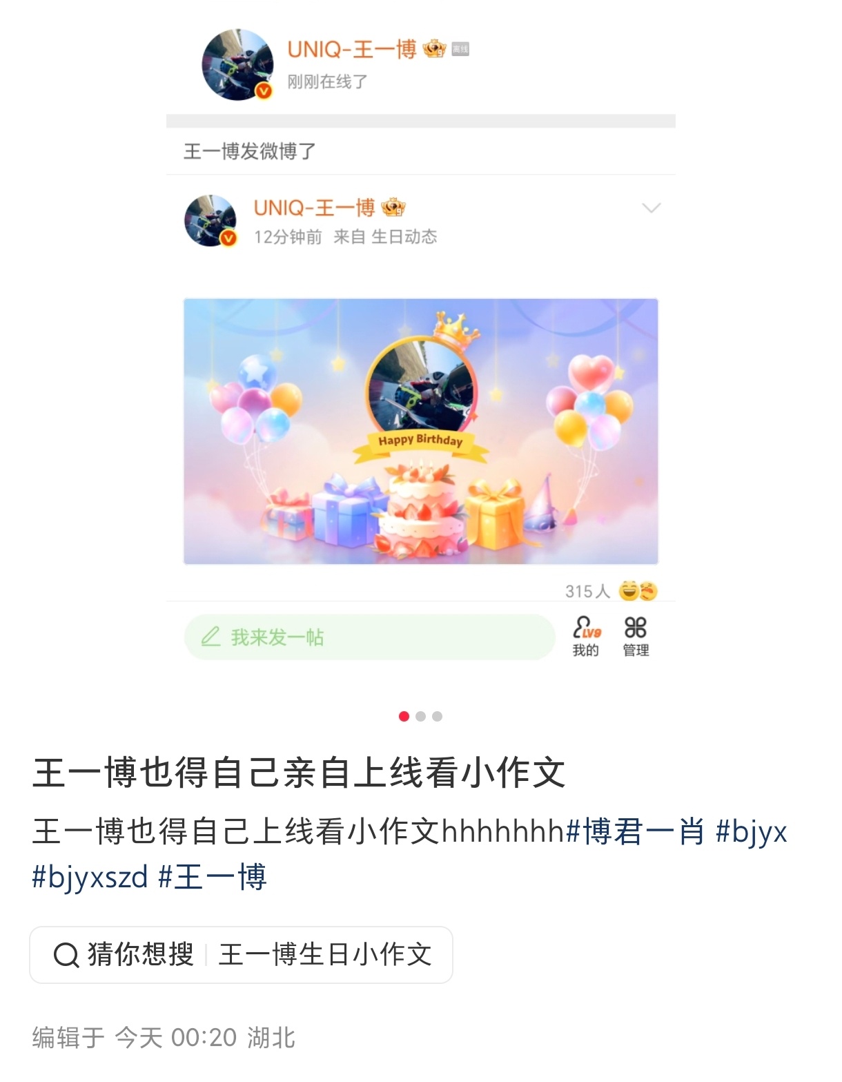 偶真的大嗑特嗑！！！！！！[干饭人] ​​​