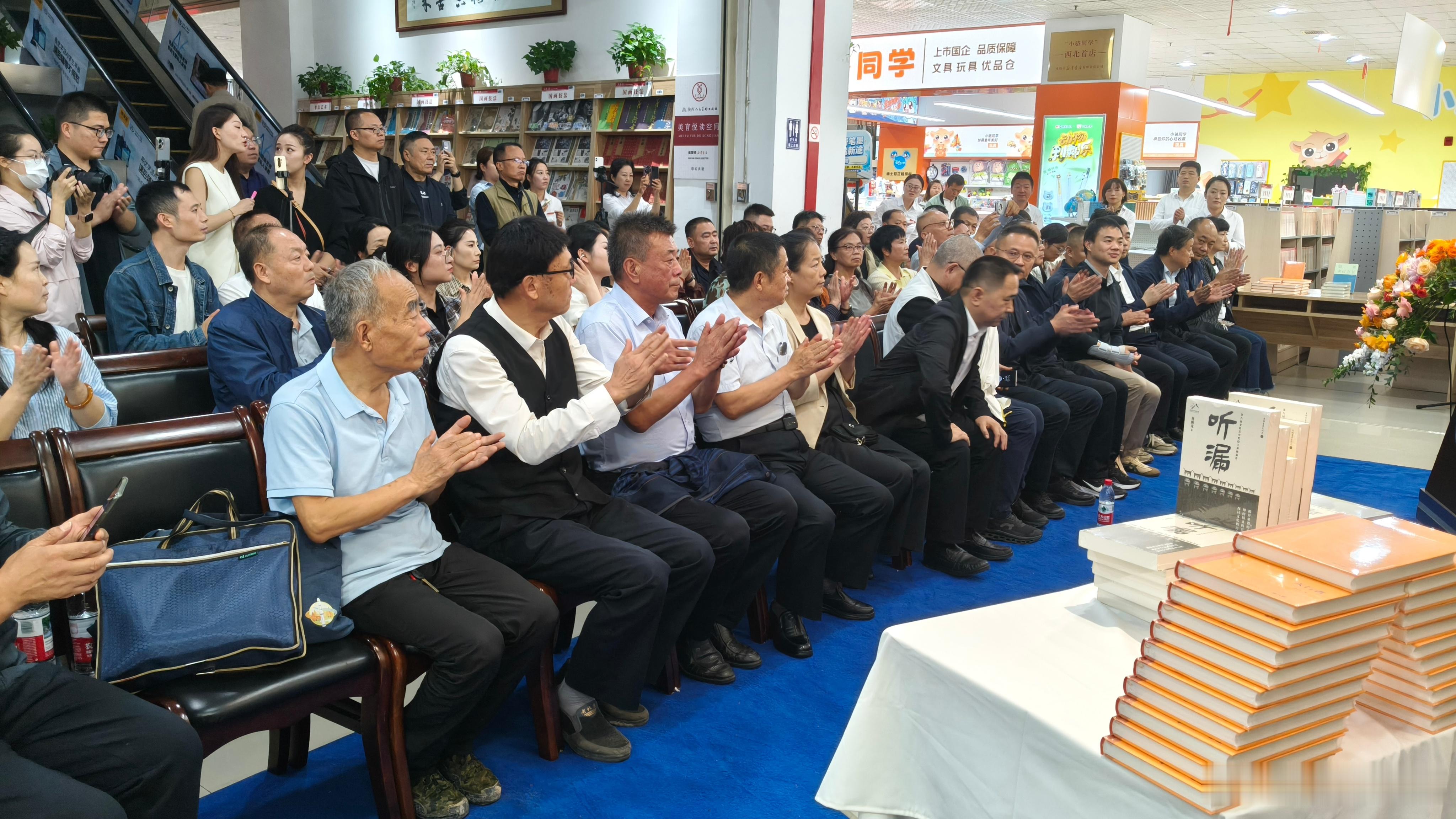 【刘醒龙读书分享&见面会：文学与考古--带你品读历史与文学的双向奔赴】咸阳渭城区