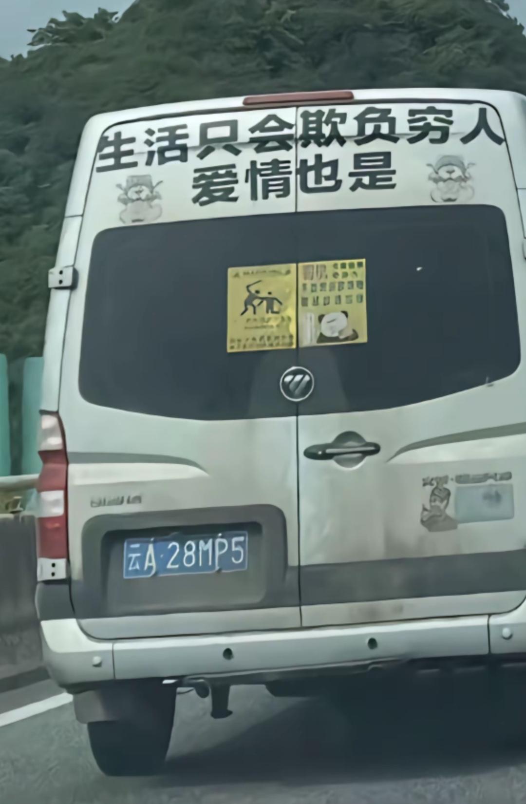 什么都不说了，云南老乡的感悟也是我们大多数人的感悟！说一个现实点的吧，亲戚的儿子