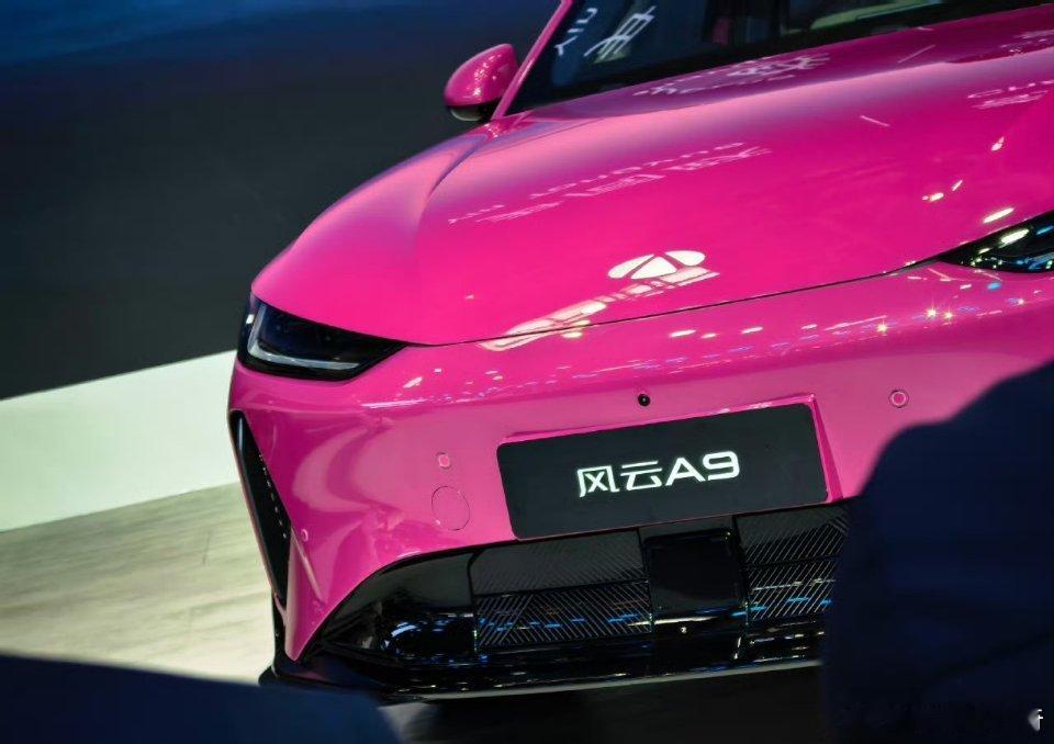 这次北京车展，奇瑞直接把压箱底的黑科技都亮出来了，满场都是硬核惊喜！31项前沿科