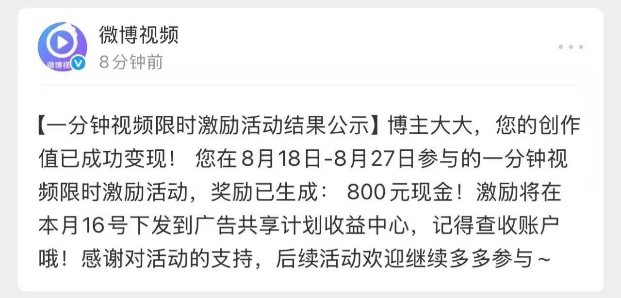 感谢这个新浪董事长给我的机会让我参加这个活动。[期待][期待] ​​​
