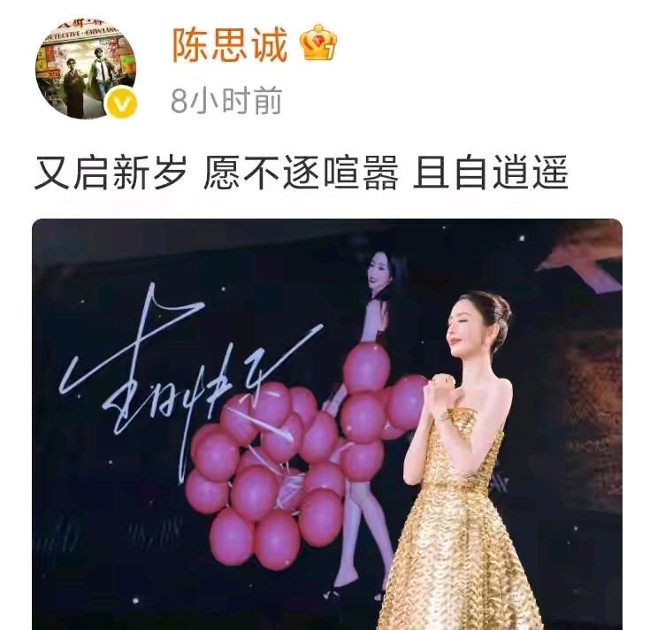 陈思诚的人品怎样没人知道
但是他对佟丽娅的感情没一个人敢质疑，即使离婚了，佟丽娅