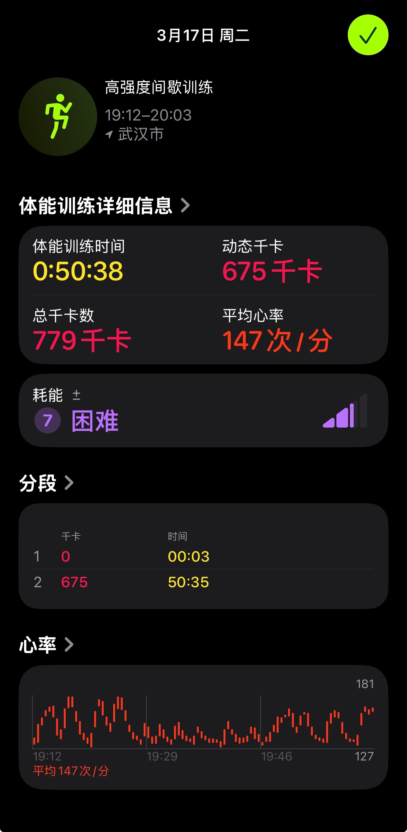 2026年第九次健身房打卡9/100 