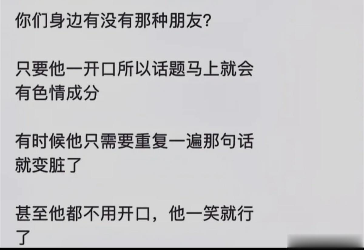 你们身边有木有这样的朋友？ #镜头里的欢乐瞬间# ​​​