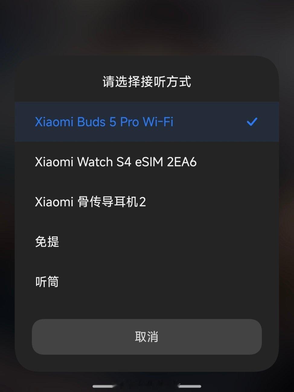 感觉目前的设备切换还算灵活，大家觉得呢？ ​​​