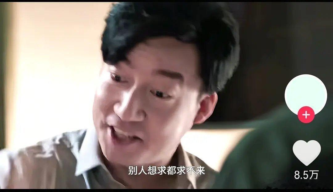 这种天龙人的剧情能不能不要再拍了 