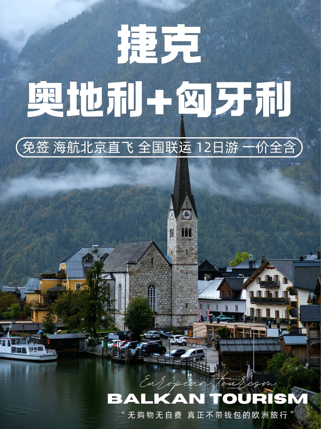 性价比爆棚小众国出现了🙇真正一价全含