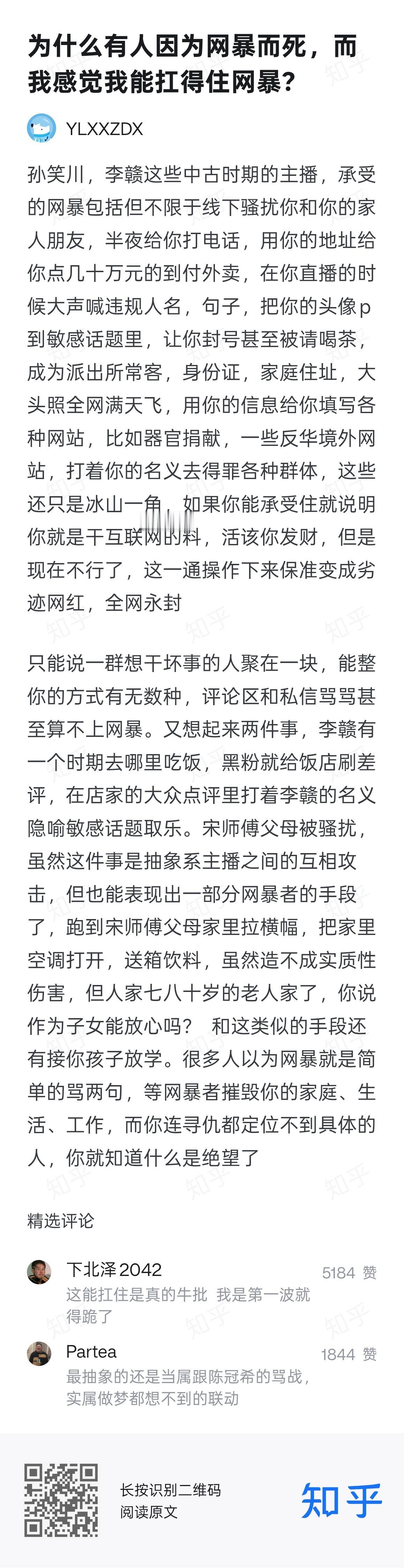 分享图片 