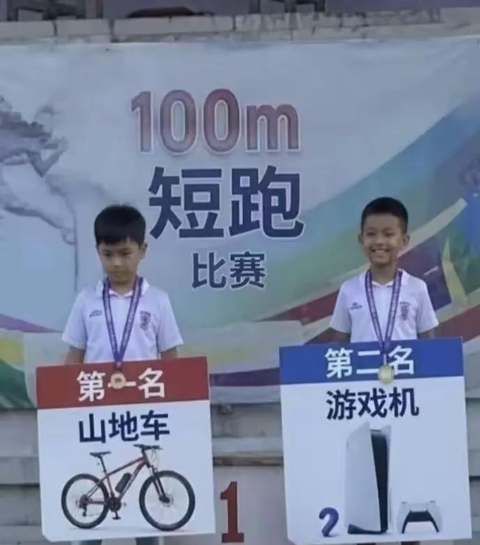 100米短跑颁奖现场，
第一名低头不语，第二名笑开了花，
一个赢了比赛输了快乐，