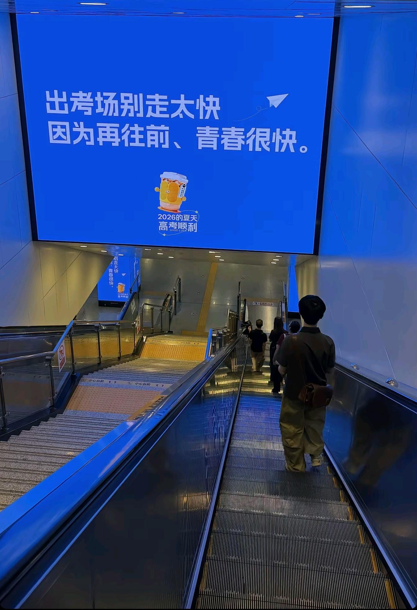 今天看到这个，忽然有些感慨。各位老登，你们高考是哪一年了？我是2003年。高考真