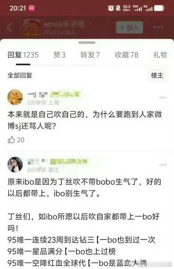笑得不行，丁禹兮粉是懂怎么气人的[允悲] ​​​