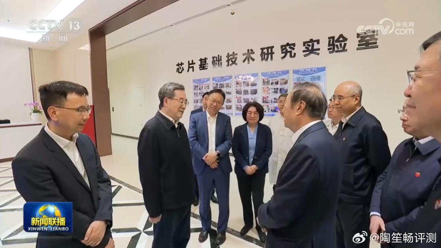 在 5 月 8 日播出的《新闻联播》节目中，华为练秋湖研发中心的“芯片基础技术研