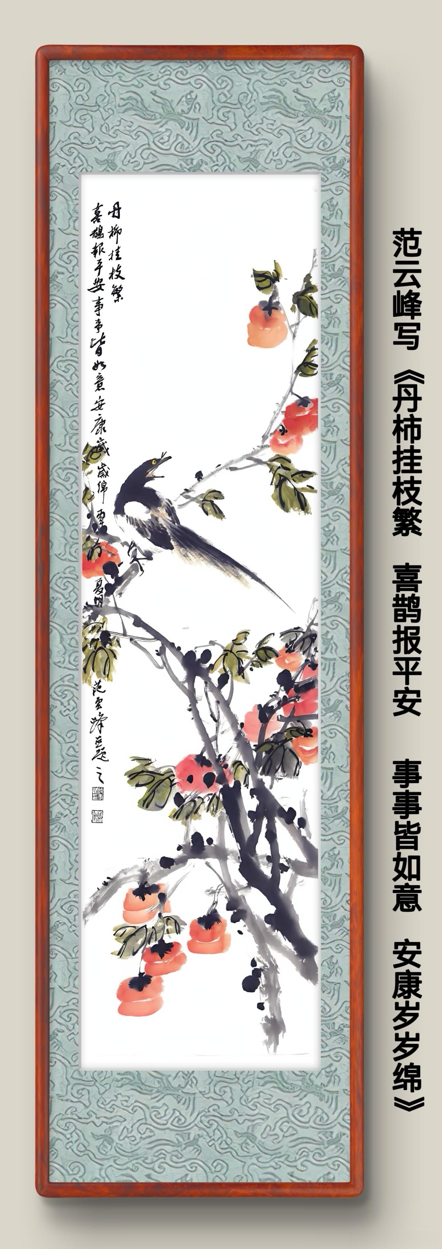 一笑三语：开心、舒心、真心——雅趣41聊：人生之修行       家人们早安！吾