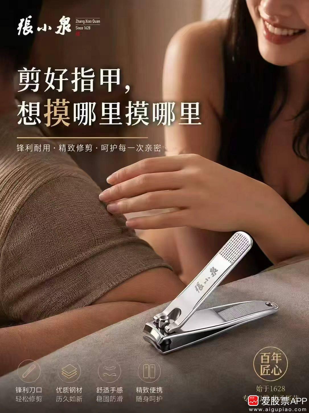 上午A股冲高回落，感觉大家都无心炒股，全在吃景甜孙割的大瓜了！a股概念股也闻风而