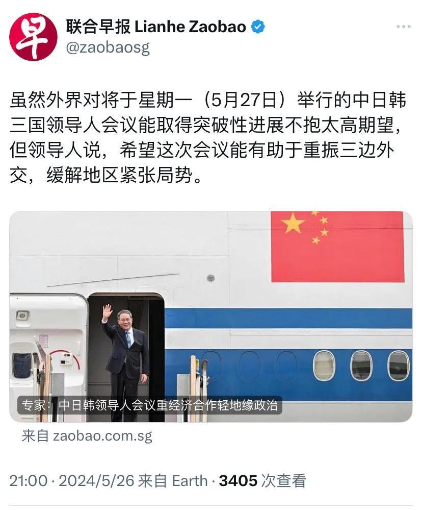 新加坡联合早报今晚（5月26日晚）报道：“虽然外界对将于星期一（5月27日）举行